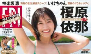 Magazine 2025.10.10