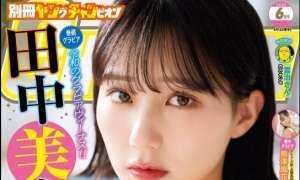 Magazine 2025.05.11