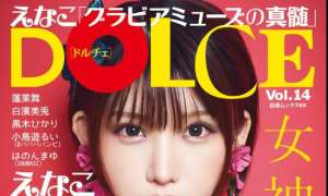 Magazine 2025.08.15