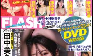 Magazine 2025.05.10