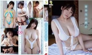 MERA-001 小野めぐ 夏の日の君に