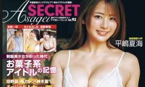 Magazine 2025.06.25