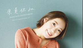 Photobook 2025.09.24