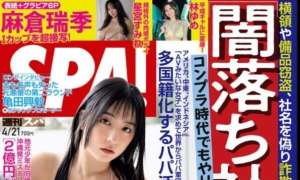 Magazine 2026.06.03