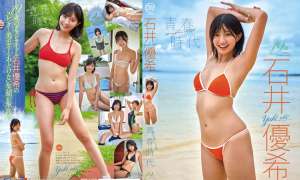 MMR-AZ510 石井優希 青春時代