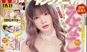 Magazine 2025.05.04
