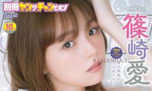 Magazine 2025.09.05
