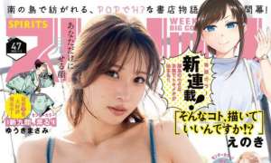 Magazine 2025.10.25