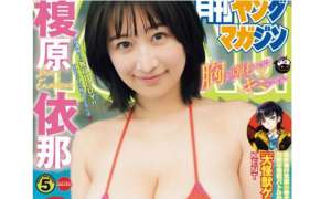 Magazine 2025.05.24