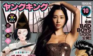 Magazine 2025.05.06