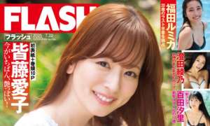 Magazine 2025.08.29