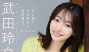 Photobook 2025.05.20