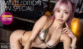 Graphis 春陽モカ GW Special Vol.1-Vol.3
