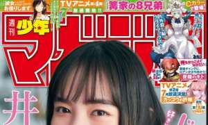 Magazine 2025.05.22