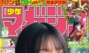 Magazine 2025.06.21