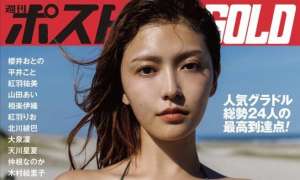 Magazine 2026.05.21