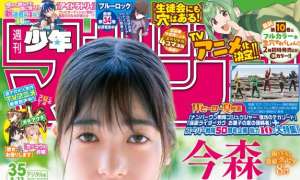Magazine 2025.08.02