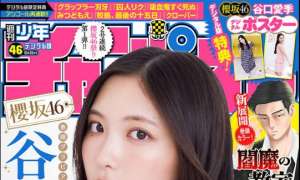 Magazine 2025.10.18