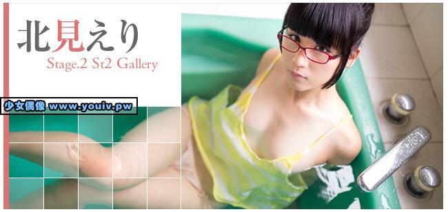 Minisuka.tv Eri Kitami 北見えり  w_p_eri-k2_st2_01.rar