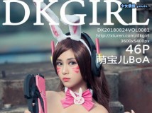 DKGirl御女郎 2018_12_原图绝美7期合集