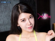 [Ugirls]尤果网 No.249 君裳 [40P/32.4M]