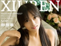 [秀人网美媛馆]2014.09.26 NO.217 靜顏寧 [50+1P205.0MB]
