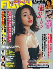 Magazine 2022.12.15