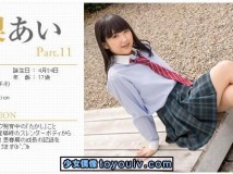 Minisuka.tv Ai Takanashi 高梨あい w_p_ai-t11_01.zip