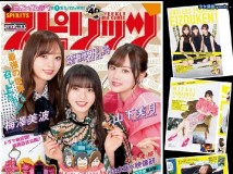 Magazine 2020.05.11