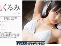 Minisuka.tv Miyamaru Kurumi 宮丸くるみ w_p_kurumi-m6_05.zip