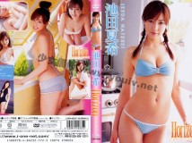 [LCDV-40335] 池田夏希 - Horizon