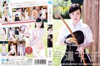 MBR-AA048P 一色美桜 弓道女子 HD 典藏版