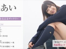 Minisuka.tv 2020.10.29 Ai Takanashi 高梨あい w_p_dvd3_ai-t01.zip