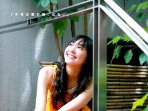 Yui Aragaki 新垣結衣 杂志图片合集 2005.05 – 2012.03(115网盘)