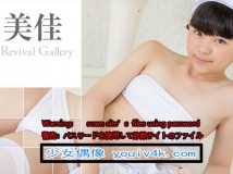 Minisuka.tv 2021.01.14 Mika Hisakaw 久川美佳 w_p_dvd_mika-h03.zip