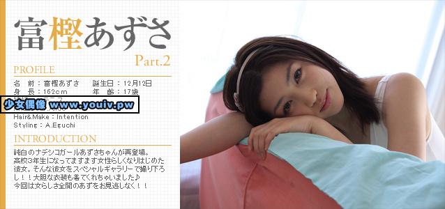 Minisuka.tv Azusa Togashi 富樫あずさ p_azusa2_st1_01-07_azusa2_st1_01-06.rar