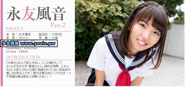 Minisuka.tv 永友風音 Kazane Nagatomo w_kazane2_1-7_pkazane2_2-4.rar