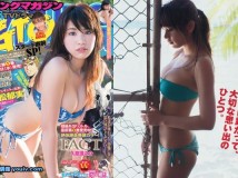 [Young Magazine] 2014 No.32 久松郁美 Ikumi Hisamatsu 川口春奈 Kawaguchi Haruna