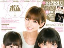 [Bomb Magazine] 2012.01 篠田麻里子x小嶋陽菜 乃木