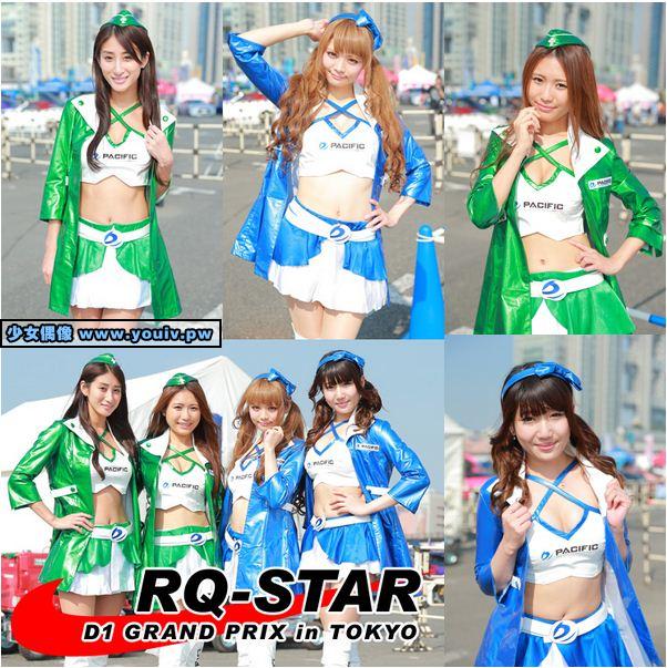 RQ-STAR NO.01716 D1 GP NO.01717 スーパー耐久