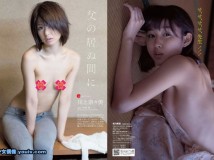 [WPB Magazine] 2014 No.28 山本彩 Yamamoto Sayaka 相原麻美 Asami Ohura 安枝瞳 Hitomi Yasued
