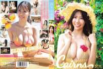 OME-688 鈴木ふみ奈 Cairns ケアンズ