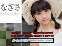 Minisuka.tv 2020.12.24 Ikeda Nagisa 池田なぎさ w_p_nagisa-i3_05.zip