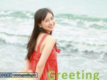 UFBW-2104 Akari Uemura 植村あかり – Greeting 植村あかり