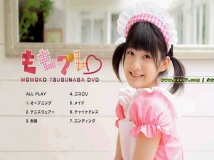 [Berryz工房] 嗣永桃子 [Tsugunaga Momoko] -ももプレ♡[UFBW-1069][ISO]