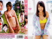 [TSDV-41295] 大川藍 Ai Okawa - ひみつの藍ランド