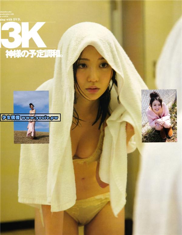 EX MAX SPECIAL 2014.06.11 Vol.75 Nonoka Ono おのののか