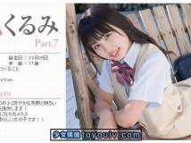 Minisuka.tv Miyamaru Kurumi 宮丸くるみ w_p_kurumi-m7_03.zip