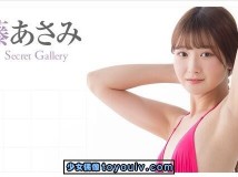 Minisuka.tv Asami Kondo 近藤あさみ w_asami-ko17_st1_02.mp4