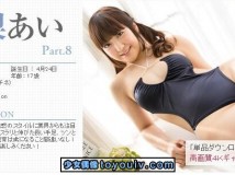 Minisuka.tv Ai Takanashi 高梨あい w_pre_ai-t8_02.mp4